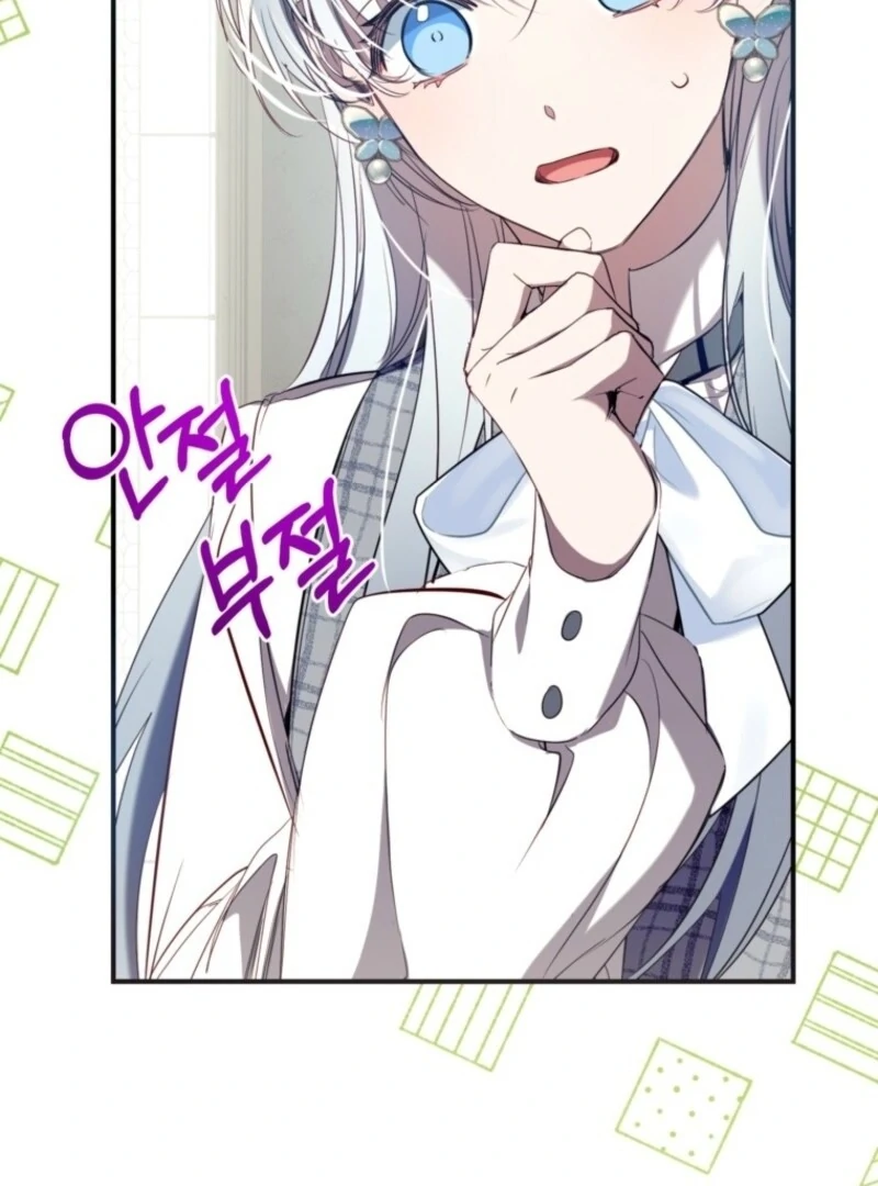 Can We Become a Family? Chapter 160 - page 80