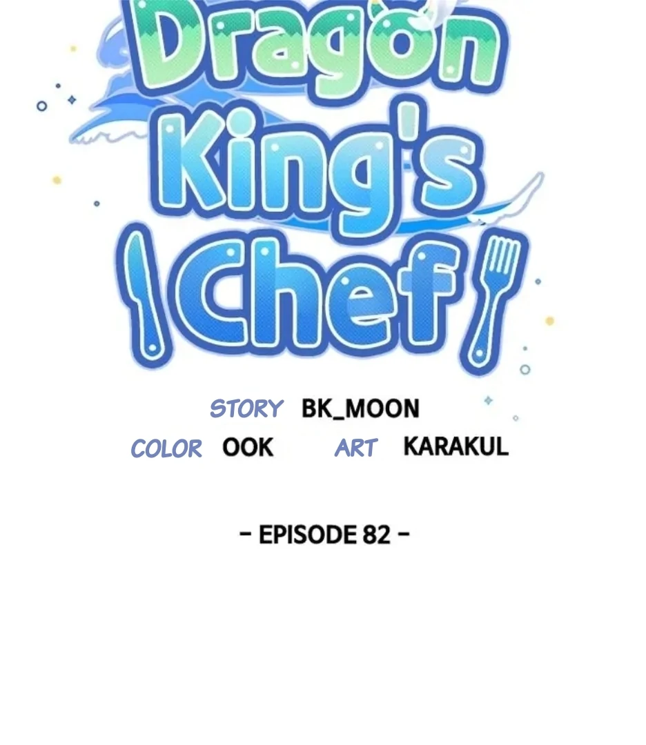 I Became the Chef of the Dragon King Chapter 82 - page 42
