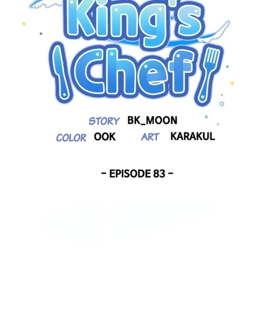 I Became the Chef of the Dragon King Chapter 83 - page 25