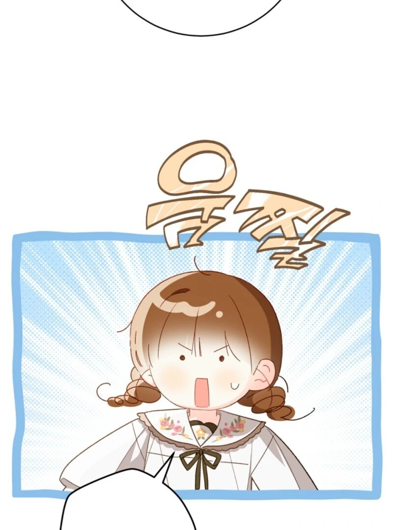 My Farm by the Palace Chapter 109 - page 99