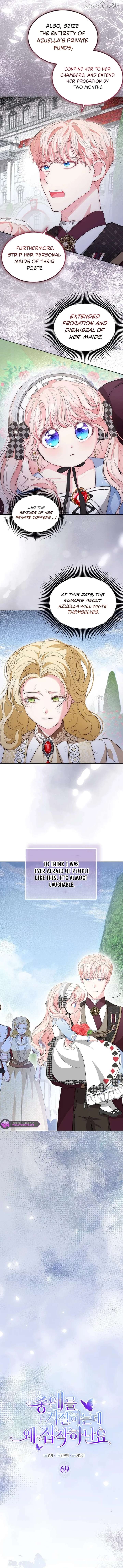 Why Are You Obsessed When I Reject Your Favor? Chapter 69 - page 7