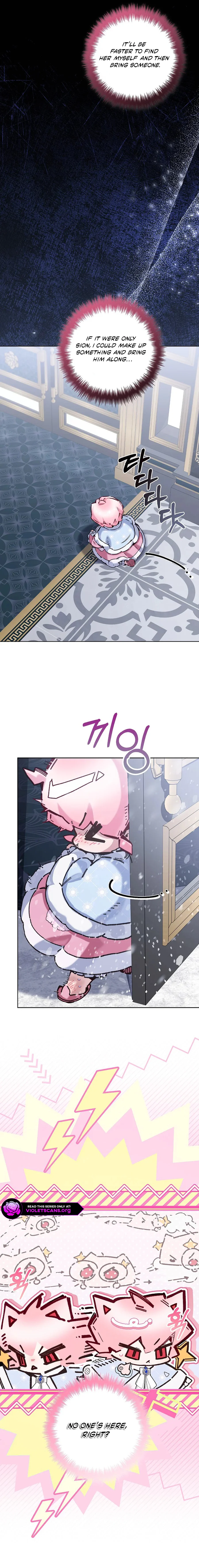 My Father Is the Enemy of My Past Life? Chapter 69 - page 12