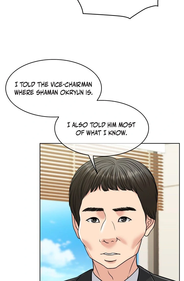 Wife for 1000 Days Chapter 97 - page 88