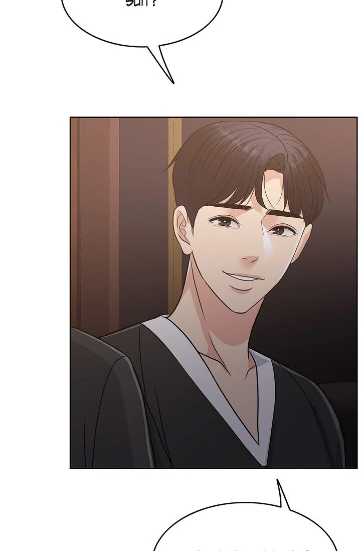 Wife for 1000 Days Chapter 95 - page 133