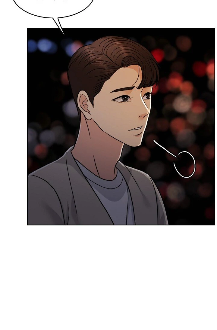 Wife for 1000 Days Chapter 93 - page 99