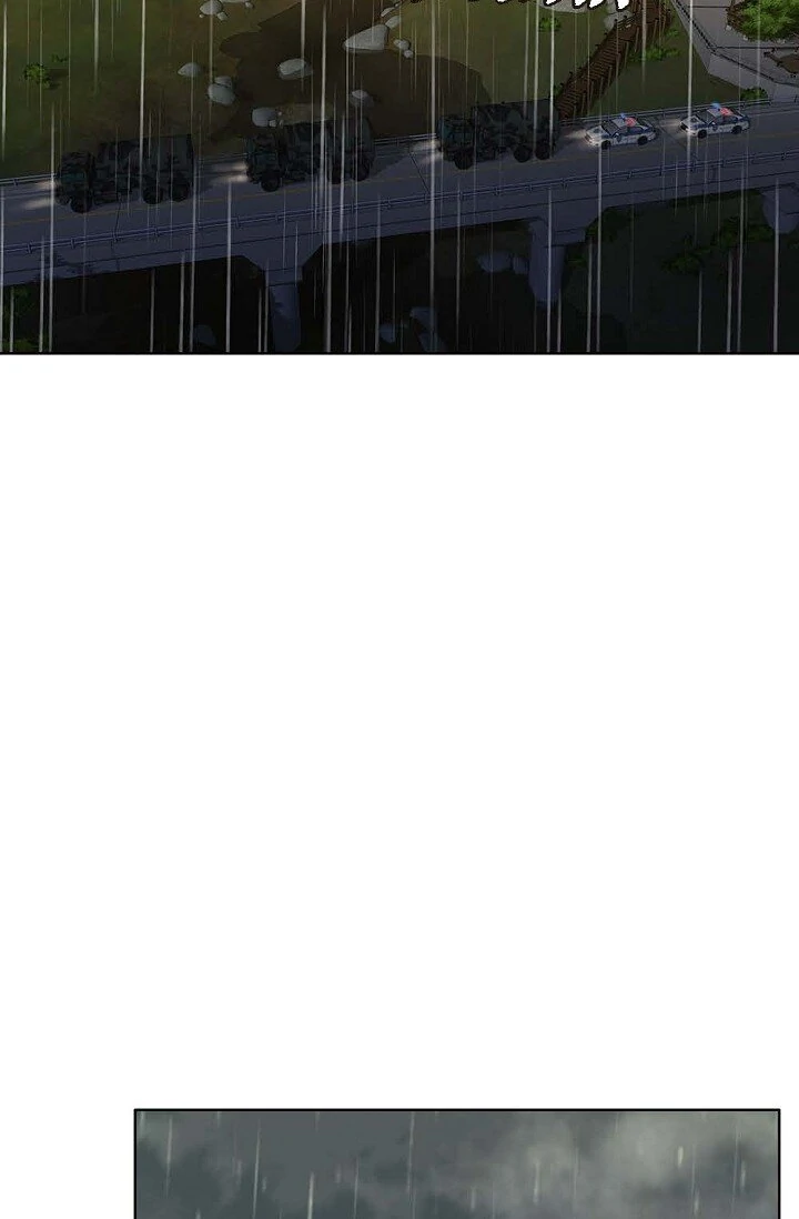 Wife for 1000 Days Chapter 118 - page 5