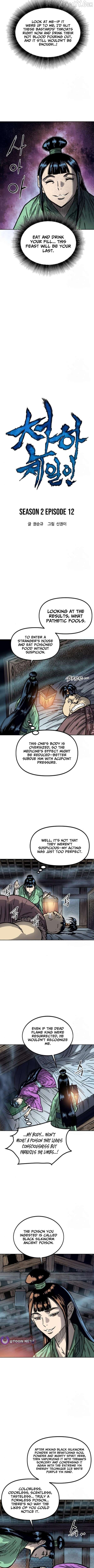 The Greatest In The World Chapter 72 - page 2