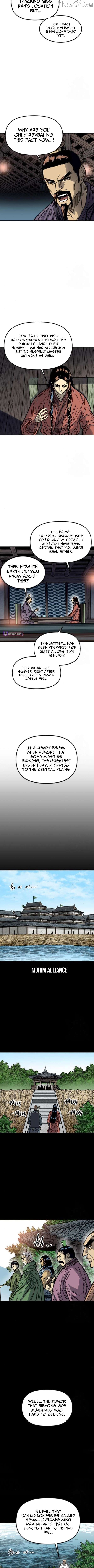 The Greatest In The World Chapter 74 - page 2
