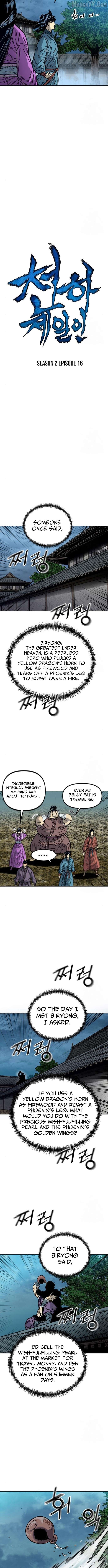 The Greatest In The World Chapter 76 - page 3