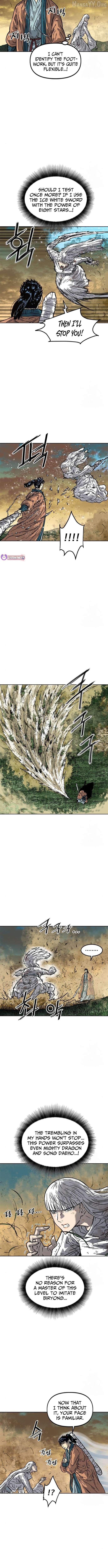 The Greatest In The World Chapter 81 - page 7
