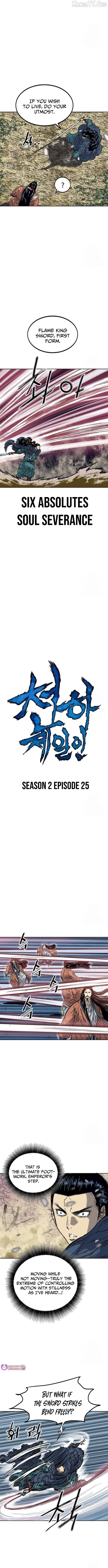 The Greatest In The World Chapter 85 - page 2
