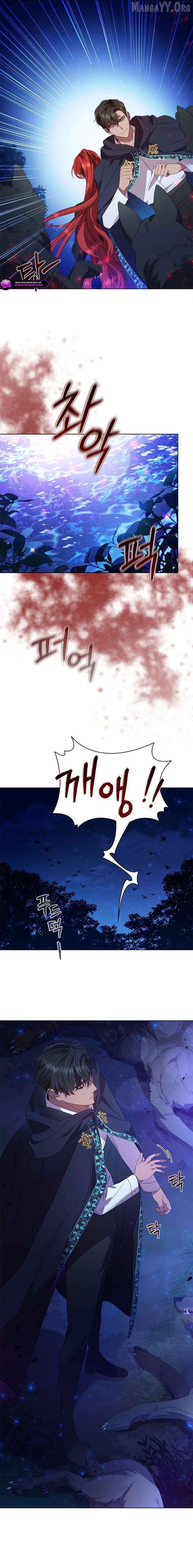 Aidin - Manga Chapter 48 - page 3
