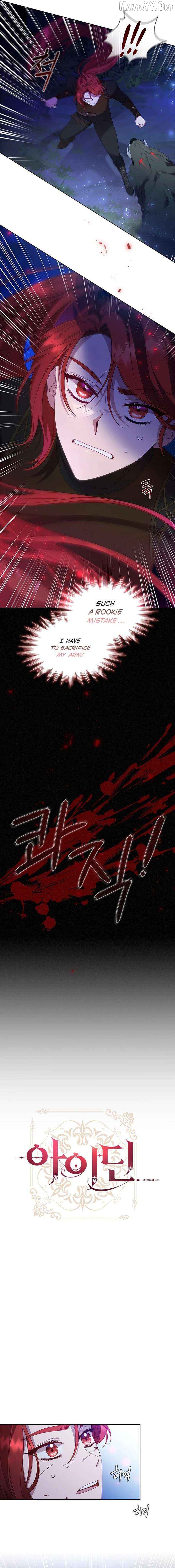 Aidin - Manga Chapter 48 - page 5