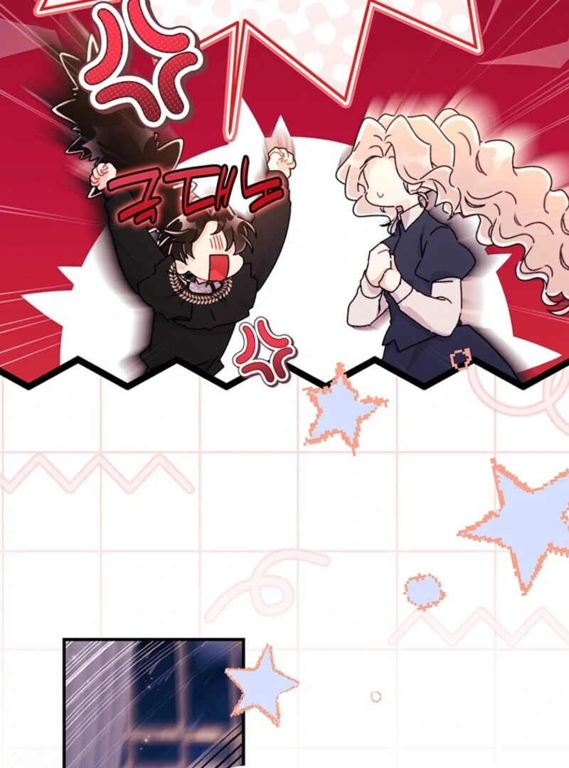 I Became the Male Lead’s Adopted Daughter Chapter 142 - page 17