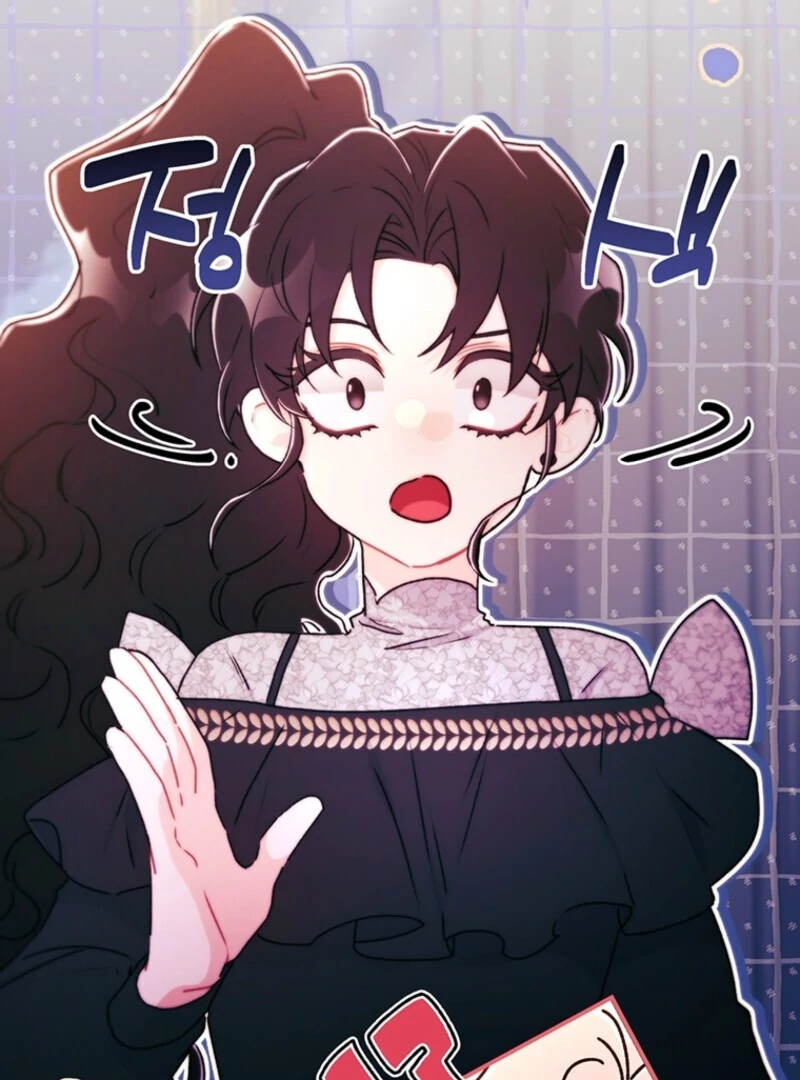 I Became the Male Lead’s Adopted Daughter Chapter 142 - page 8