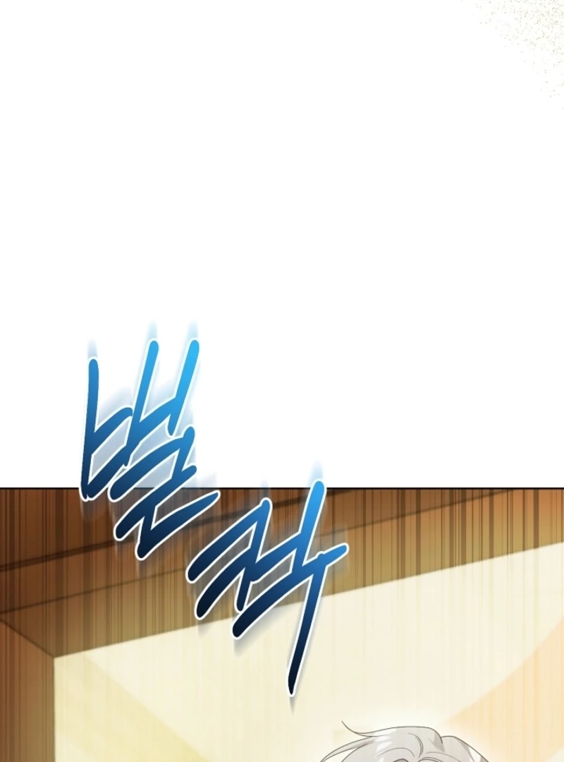 Hiding the Archduke's Humiliating History Chapter 95 - page 107