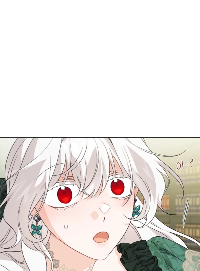 Hiding the Archduke's Humiliating History Chapter 95 - page 110