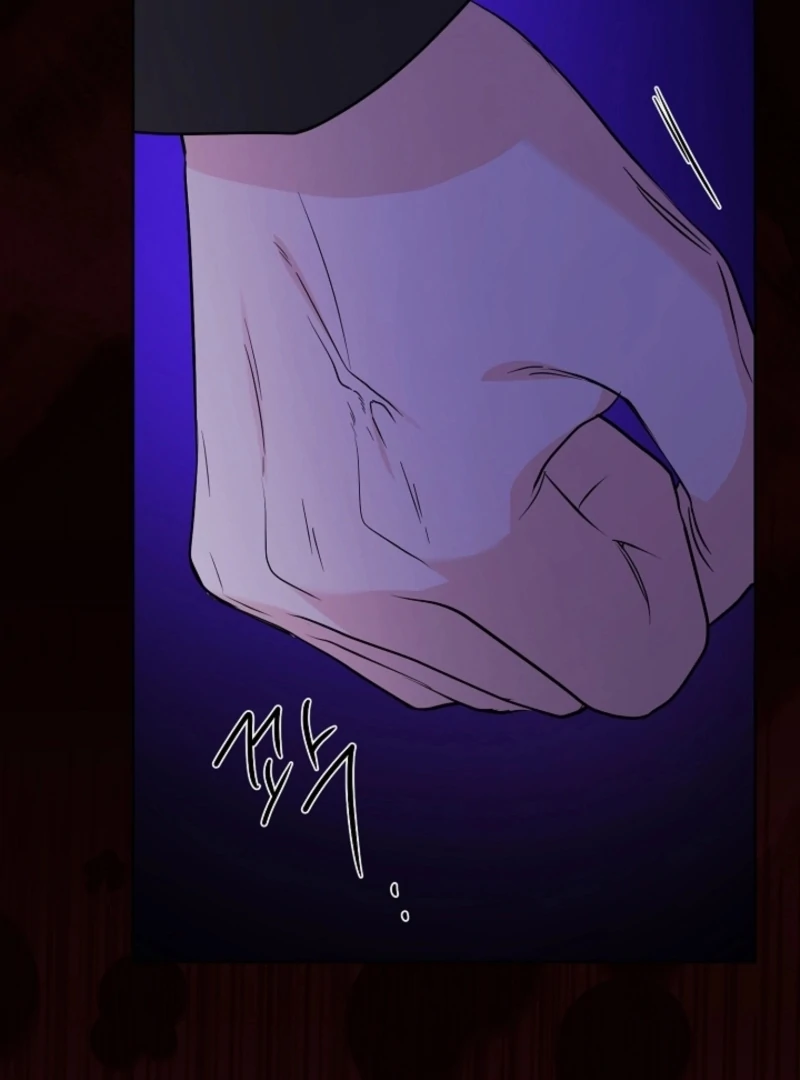 Hiding the Archduke's Humiliating History Chapter 95 - page 83