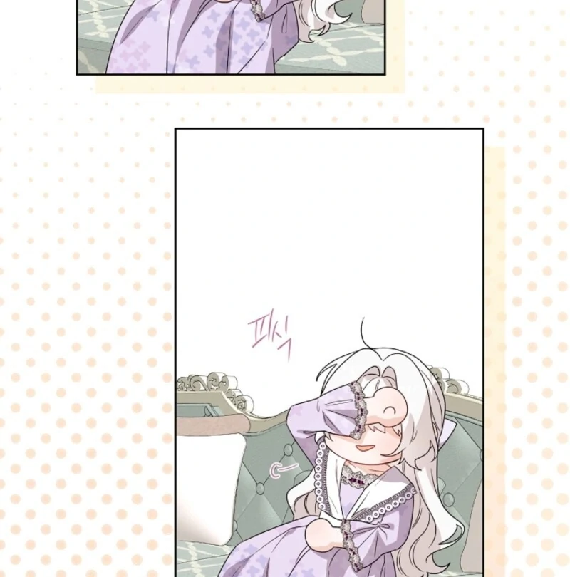 Hiding the Archduke's Humiliating History Chapter 96 - page 26