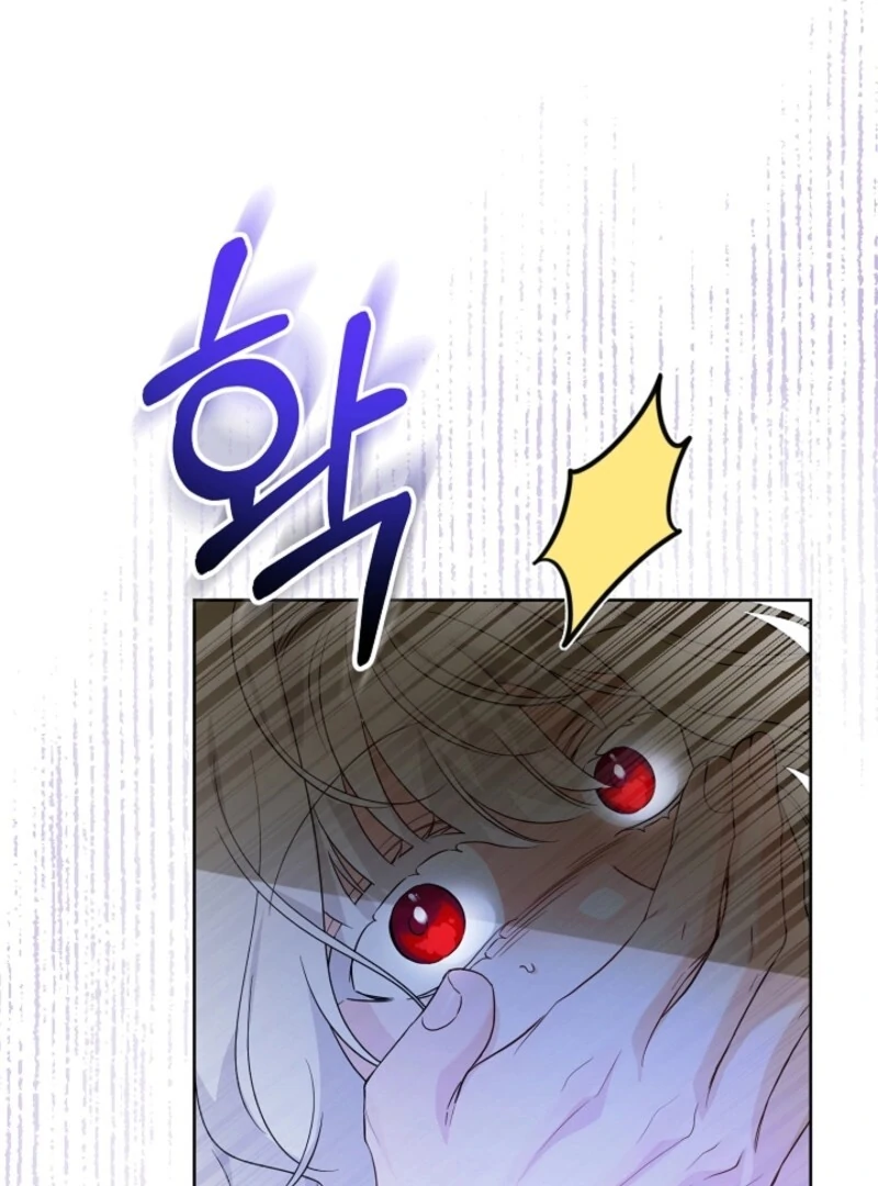 Hiding the Archduke's Humiliating History Chapter 96 - page 30