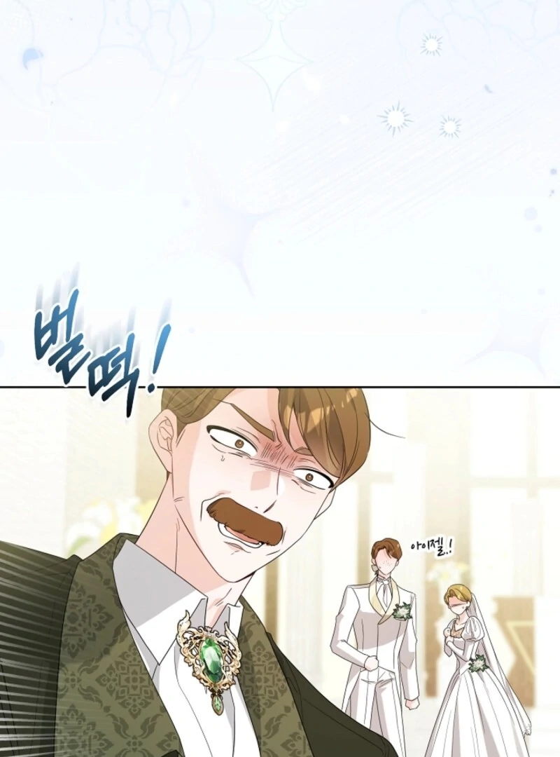 Hiding the Archduke's Humiliating History Chapter 96 - page 88