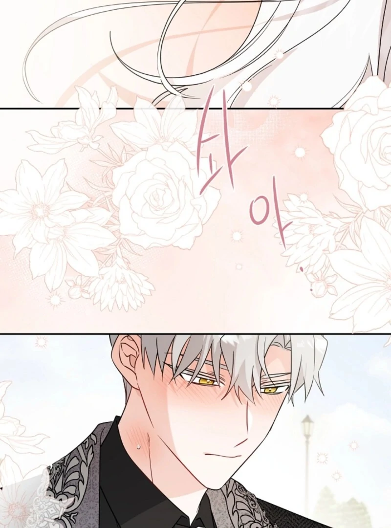 Hiding the Archduke's Humiliating History Chapter 98 - page 16