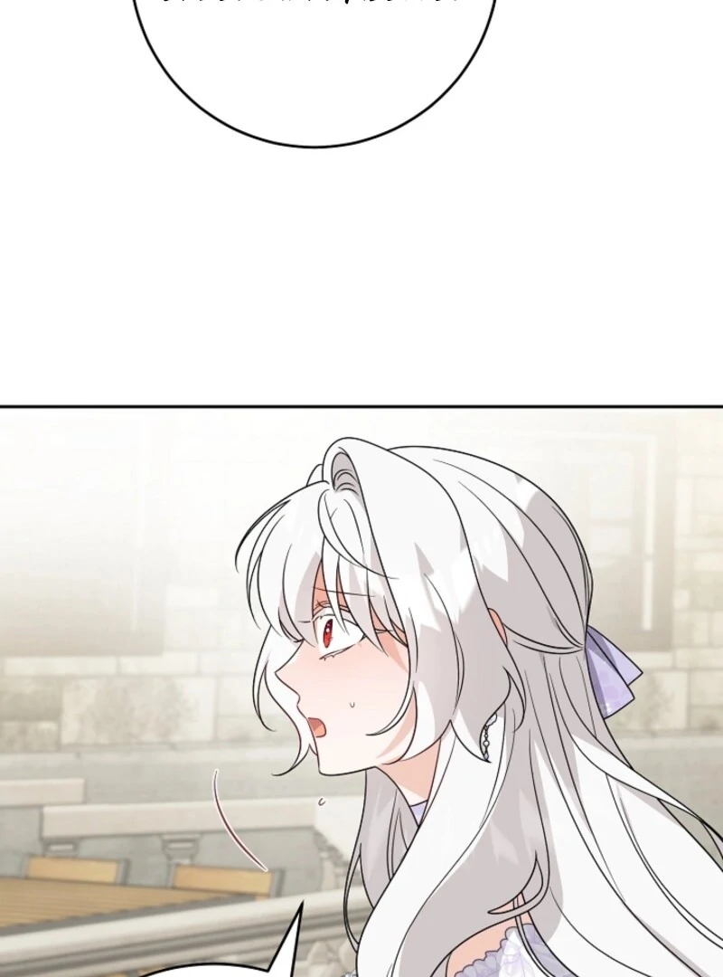 Hiding the Archduke's Humiliating History Chapter 98 - page 59