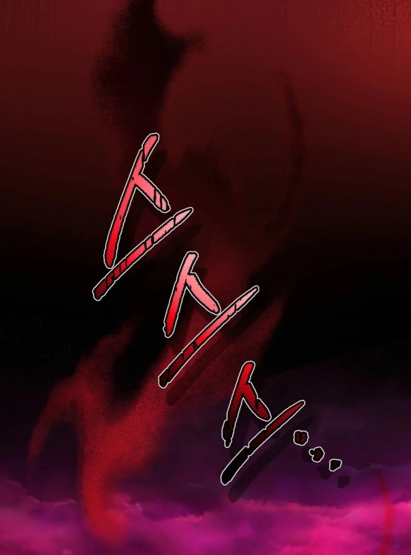 Hiding the Archduke's Humiliating History Chapter 98 - page 71