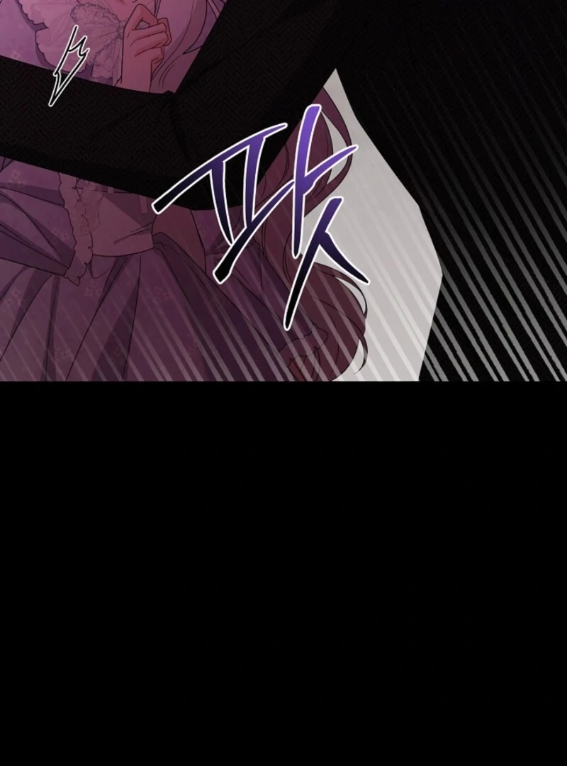 Hiding the Archduke's Humiliating History Chapter 98 - page 76