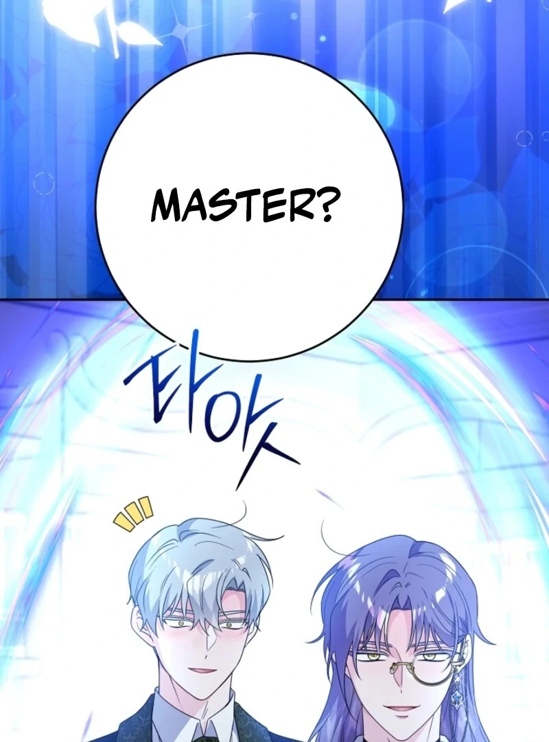 Hiding the Archduke's Humiliating History Chapter 99 - page 23