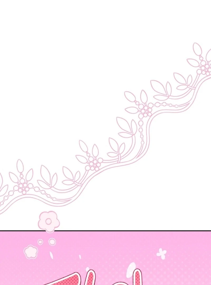 Hiding the Archduke's Humiliating History Chapter 99 - page 52