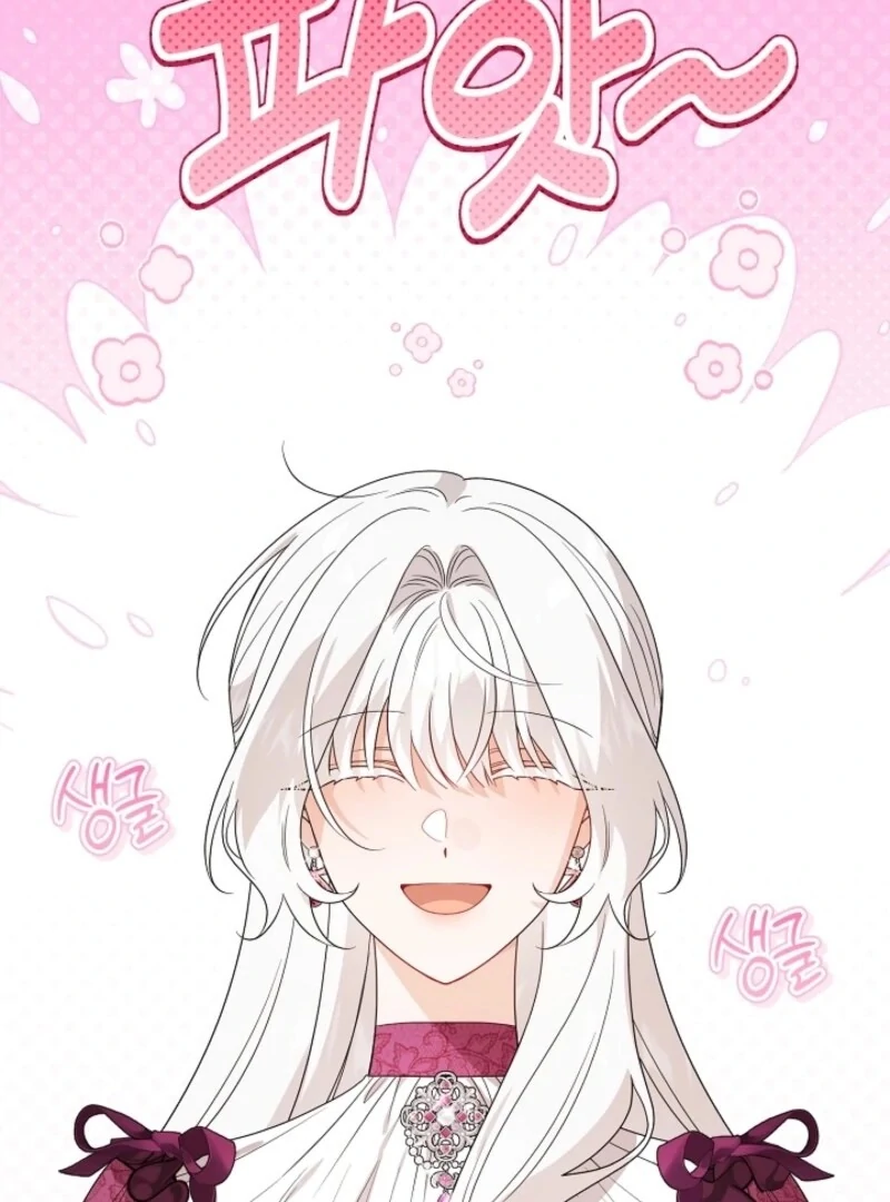 Hiding the Archduke's Humiliating History Chapter 99 - page 53