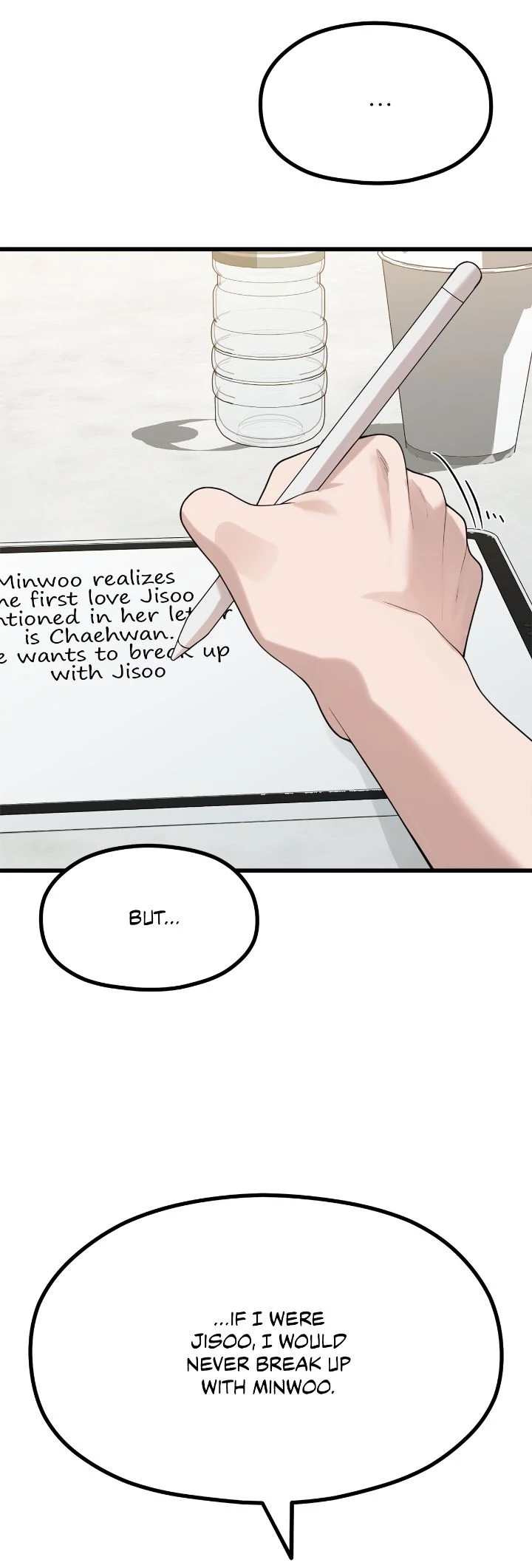 The Sacred Life of a Webcomic Artist Chapter 54 - page 28