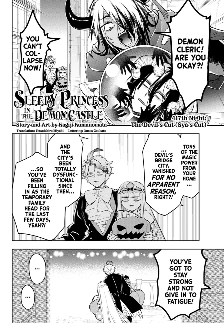 Maou-jou de Oyasumi Chapter 417 - page 2