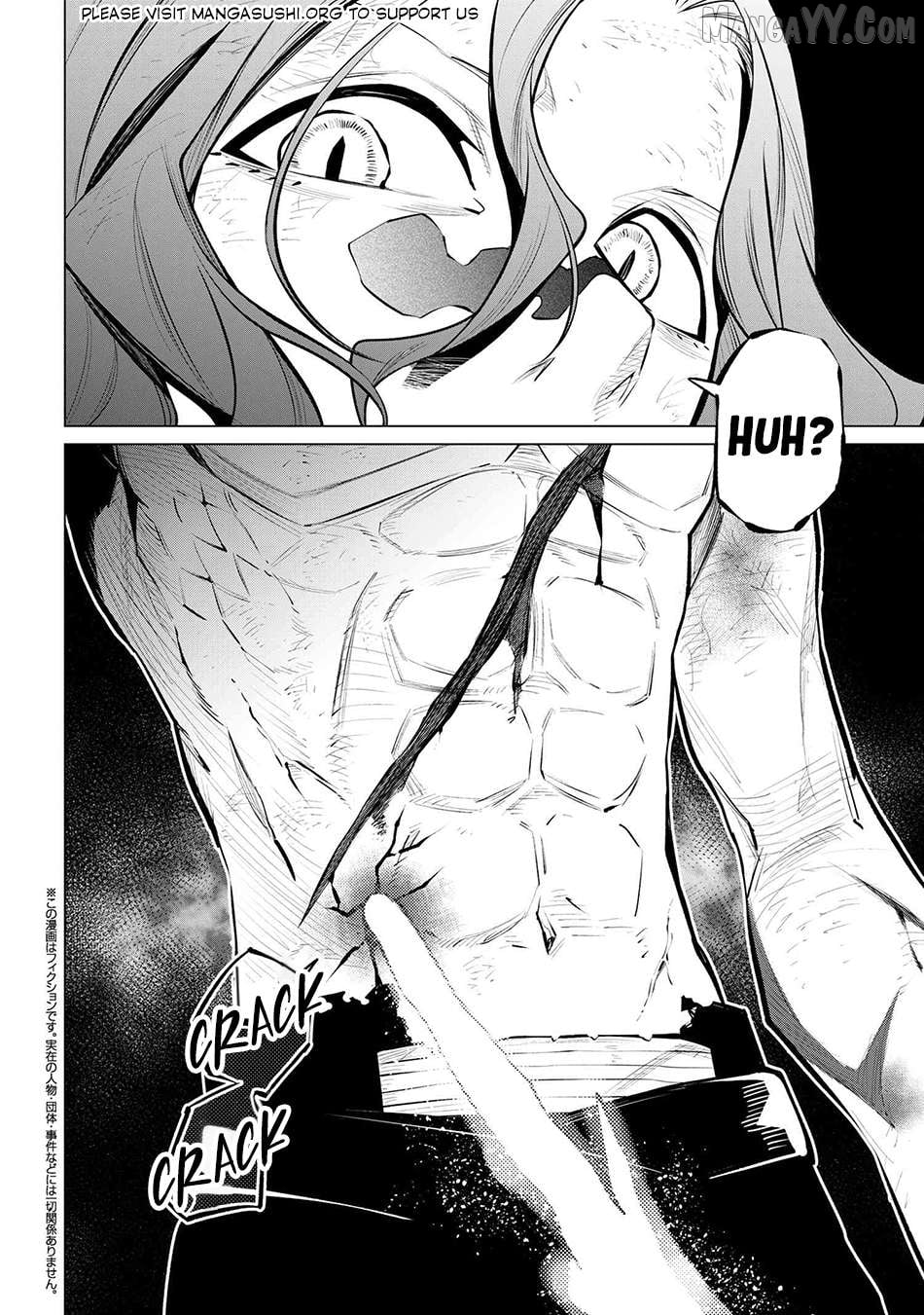 SSS RANK DUNGEON DE KNIFE ICHIHON TEWATASARE TSUIHOU SARETA HAKUMA DOUSHI Chapter 23.3 - page 1