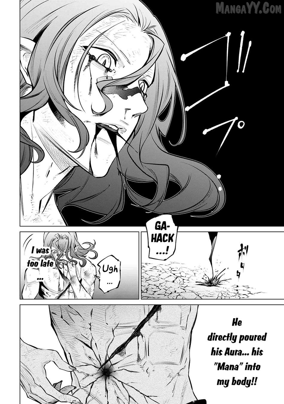 SSS RANK DUNGEON DE KNIFE ICHIHON TEWATASARE TSUIHOU SARETA HAKUMA DOUSHI Chapter 23.3 - page 3