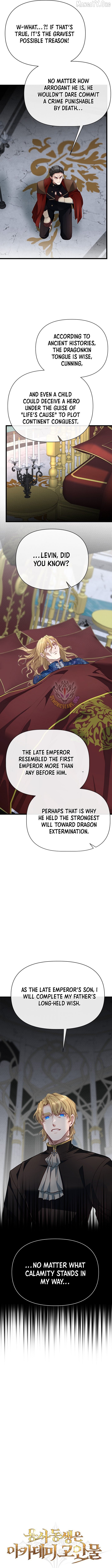 My Little Brother Is The Academy’s Hotshot Chapter 124 - page 3