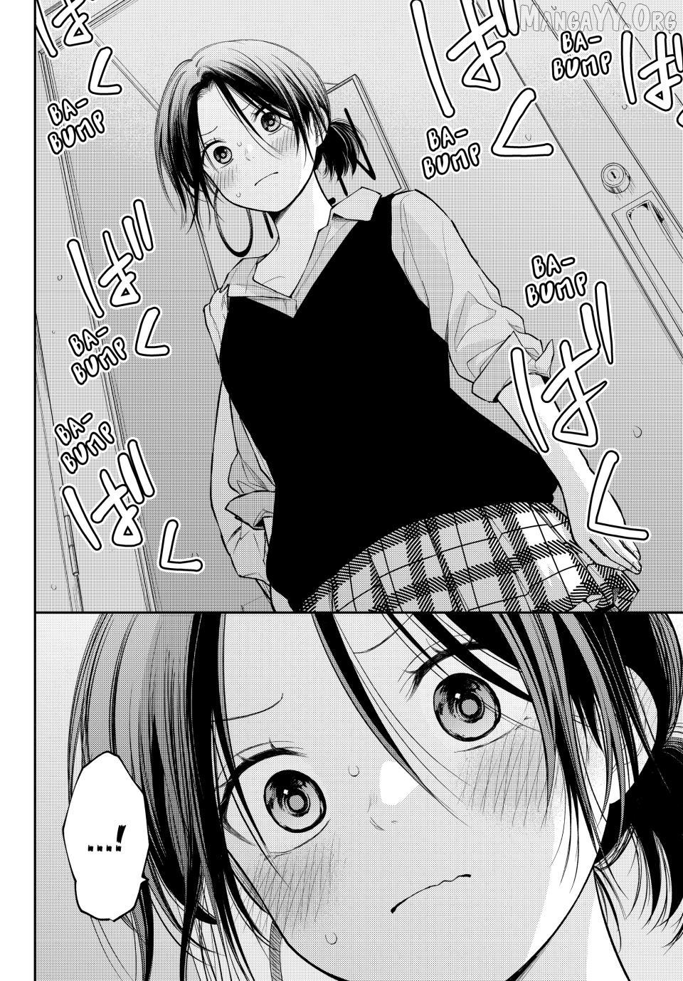My Charms Are Wasted On Kuroiwa Medaka Chapter 200 - page 12