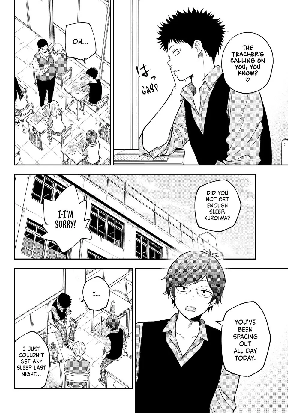 My Charms Are Wasted On Kuroiwa Medaka Chapter 201 - page 2