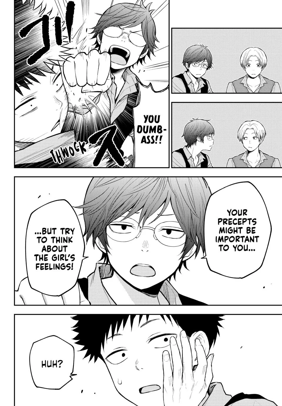 My Charms Are Wasted On Kuroiwa Medaka Chapter 201 - page 8