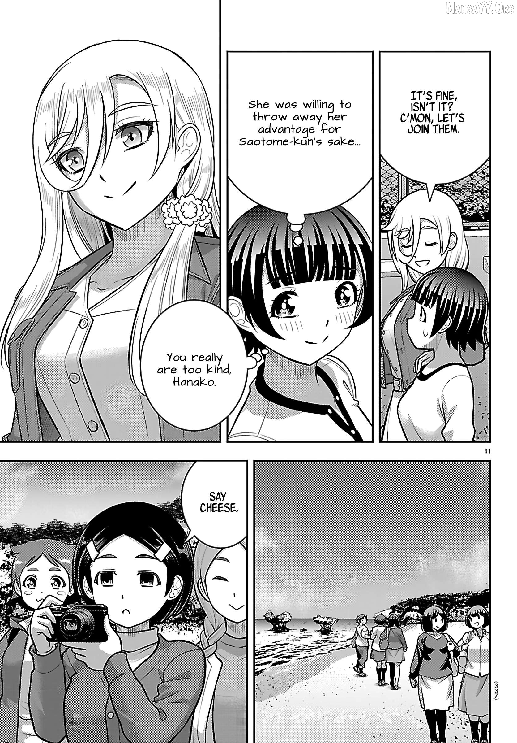 Yankee Jk Kuzuhana-Chan Chapter 261 - page 11