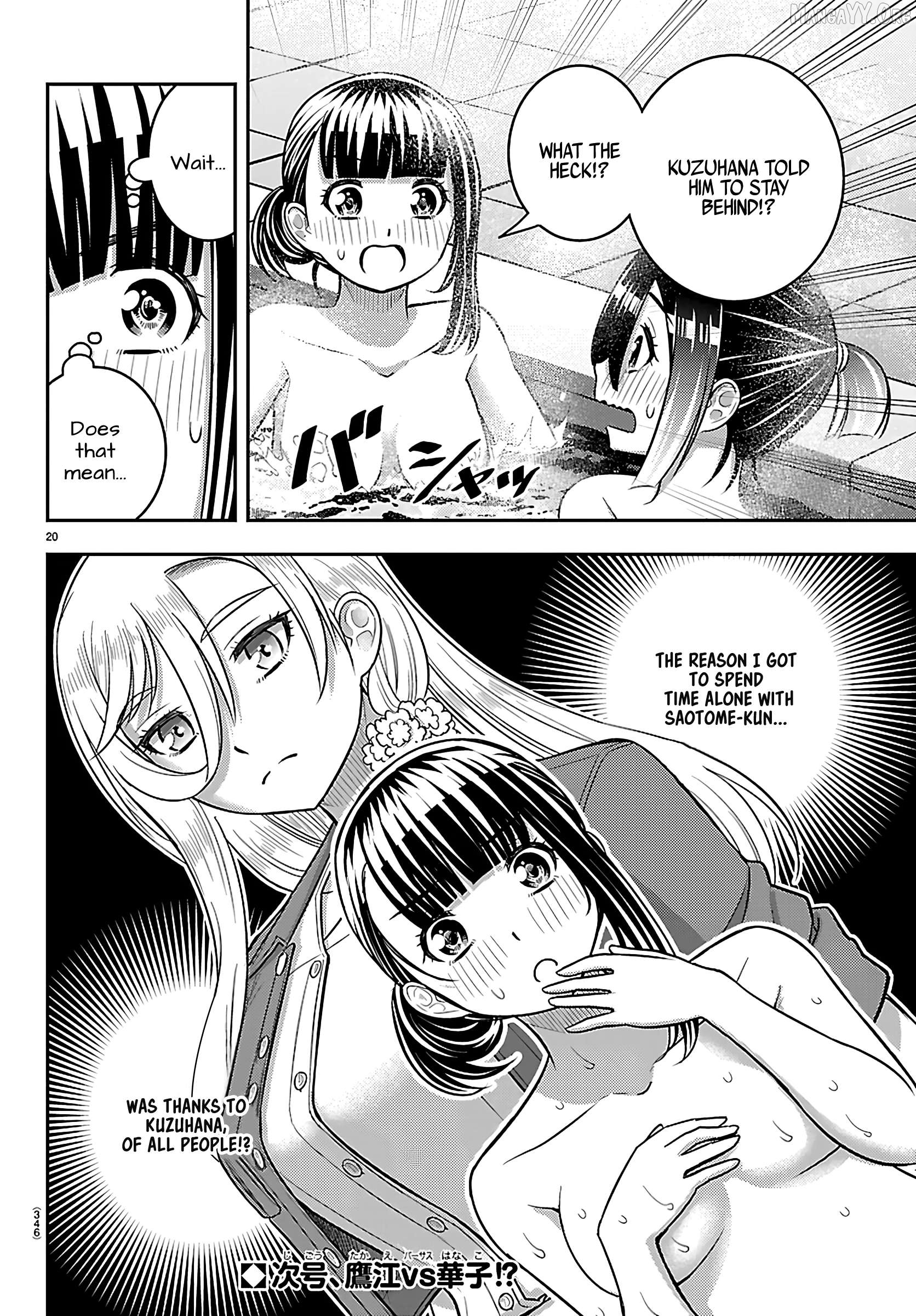 Yankee Jk Kuzuhana-Chan Chapter 261 - page 20
