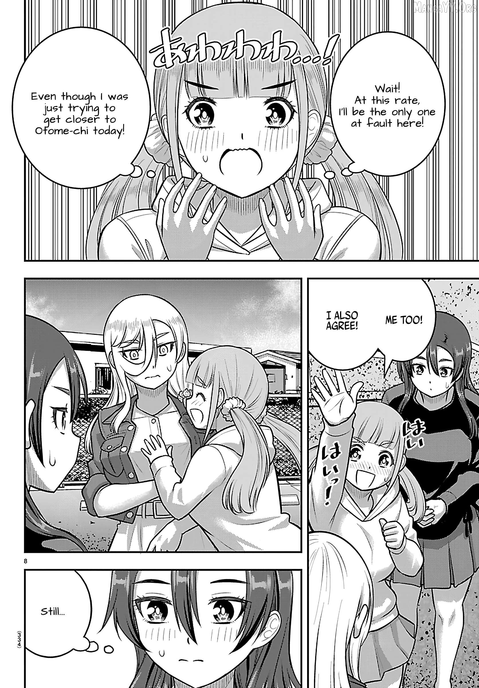 Yankee Jk Kuzuhana-Chan Chapter 261 - page 8