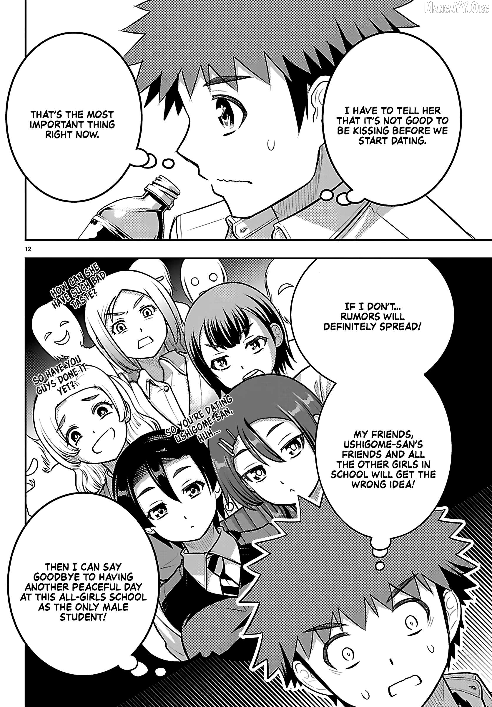 Yankee Jk Kuzuhana-Chan Chapter 262 - page 12