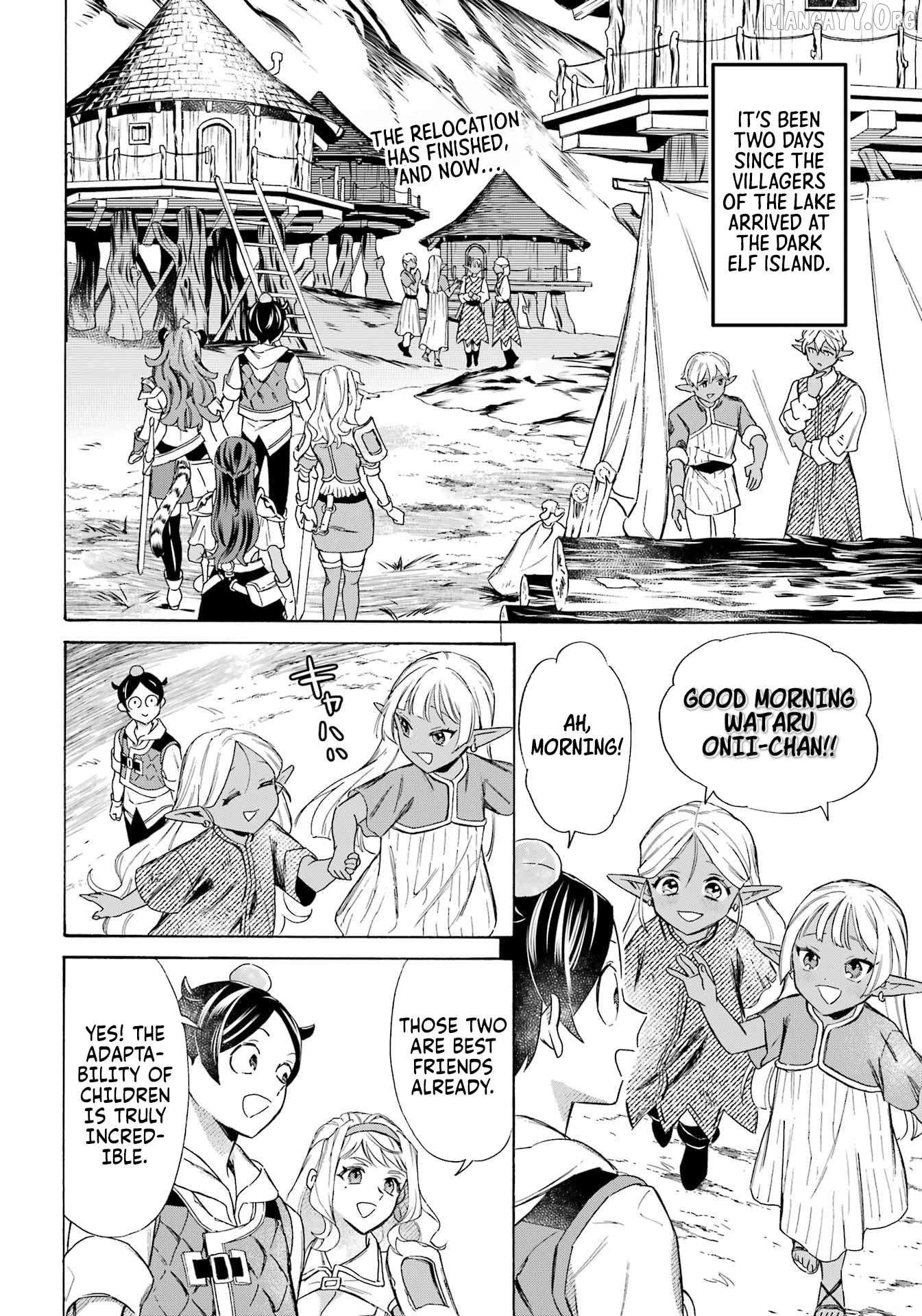 Mezase Gouka Kyakusen!! Chapter 59 - page 4