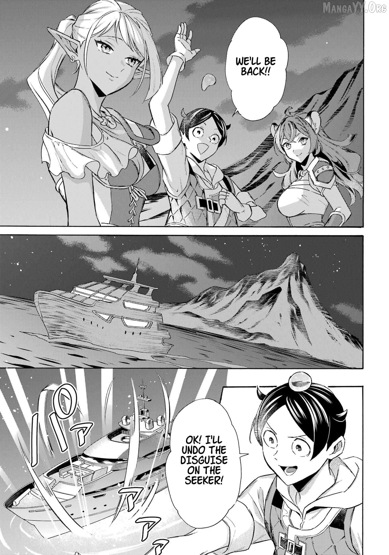 Mezase Gouka Kyakusen!! Chapter 59 - page 9