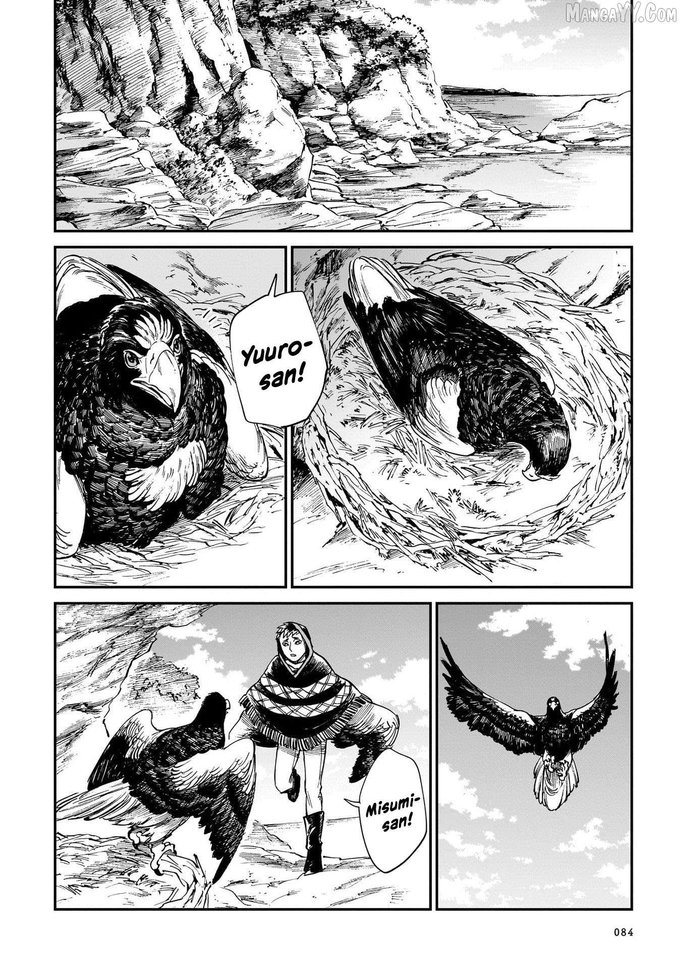 The Tiger Still Won’t Eat The Dragon Chapter 28 - page 15