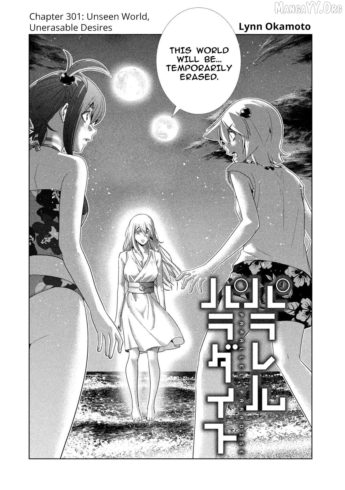Parallel Paradise Chapter 301 - page 2