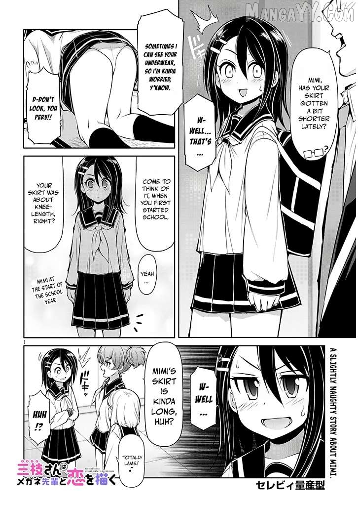 Saegusa-San Wa Megane-Senpai To Koi O Egaku Chapter 11.5 - page 1