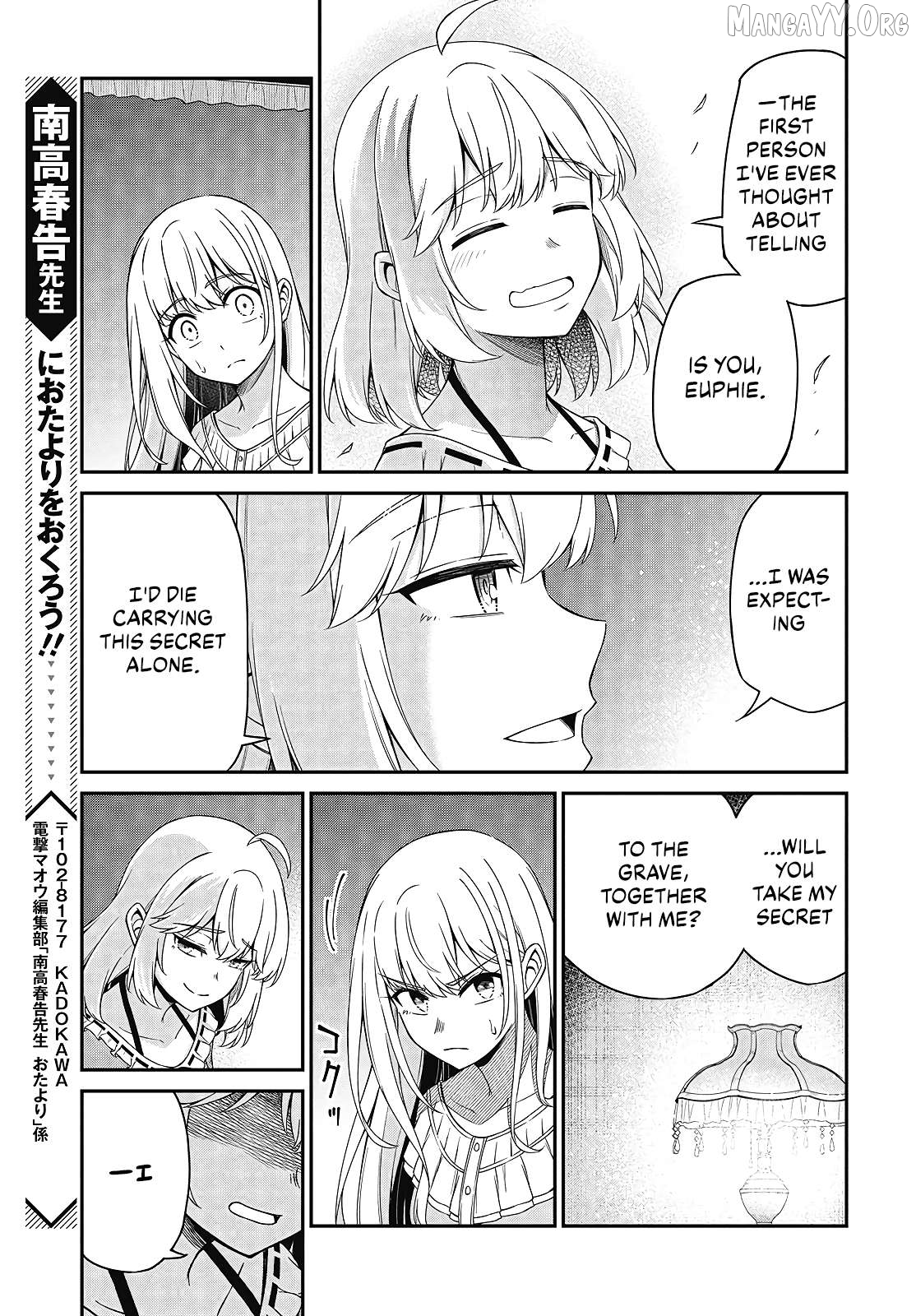 The Magical Revolution of the Reincarnated Princess and the Genius Young Lady Chapter 49 - page 16